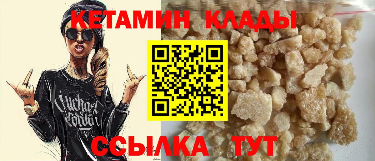 МАРИХУАНА  ГАШИШ  Меф   Вязьма  ГАШИШ  Вход с VPN  Кокаин 