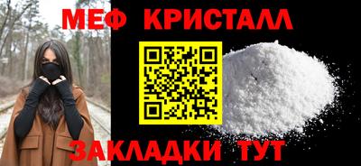 мескалин Апшеронск