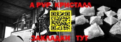 мескалин Апшеронск