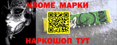 мескалин Апшеронск
