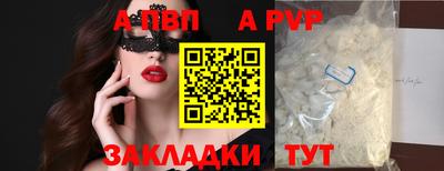 МДПВ Апрелевка