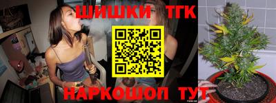 мескалин Апшеронск