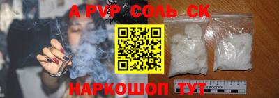 МДПВ Апрелевка