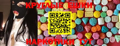 мескалин Апшеронск