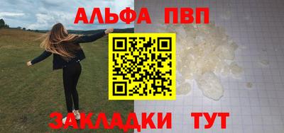 мескалин Апшеронск