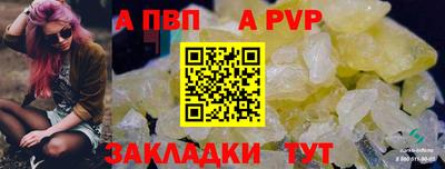 МДПВ Апрелевка