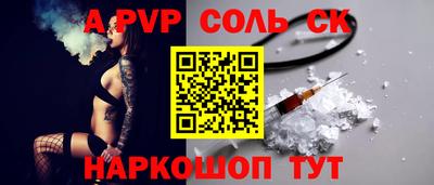 кокаин колумбия Аргун
