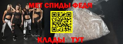 мескалин Апшеронск