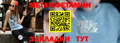 мескалин Апшеронск