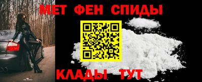 мескалин Апшеронск