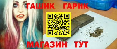 мескалин Апшеронск