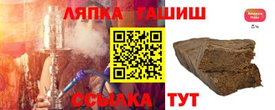 мескалин Апшеронск
