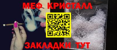 мескалин Апшеронск