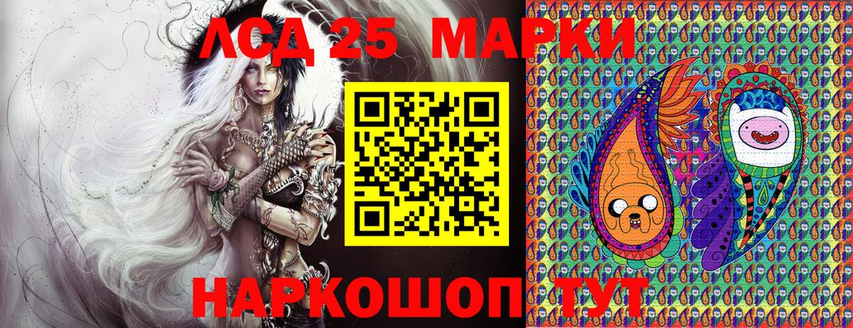 Марки N-bome 1500мкг Вязьма