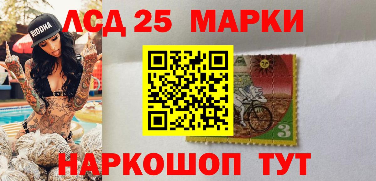 купить закладку  Марки N-bome  Вход с VPN  Марки NBOMe 1,5мг  Вязьма 