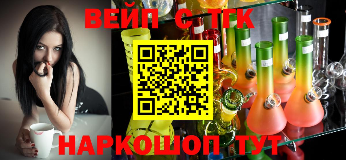 Дистиллят ТГК Wax  ОМГ ОМГ ONION  Вязьма  Вход с VPN 